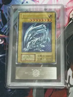 青眼の白龍 海馬セット ARS10 PSA10 - メルカリ