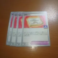 2026年最新】逆境ほけんの人気アイテム - メルカリ