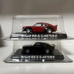 アオシマ グラチャン 第1弾 GX71 マークⅡ アドバンカラー