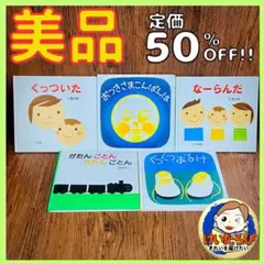 そらぽん様 リクエスト 5点 まとめ商品