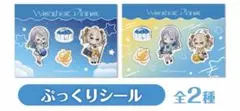 ウェザープラネット BIGフェイスクッション 天晴ひなた、雨海ルカ