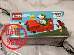 USJ限定トミカ ユニバ スヌーピー フライングエース flying aceのサムネイル