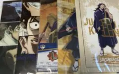 呪術廻戦0 クリアファイル　まとめ売り