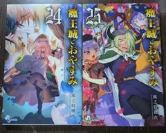 tomato様 リクエスト 2点 まとめ商品