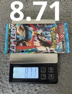 ポケモンカード 拡張パック メガブレイブ