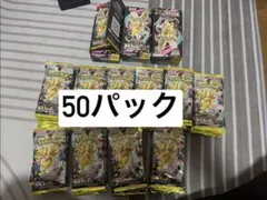 MEGAドリーム ゴッドパックセット - メルカリ