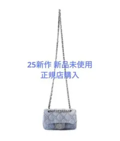 オレオ様専用　レディメイド READYMADE DENIM CHAIN BAG