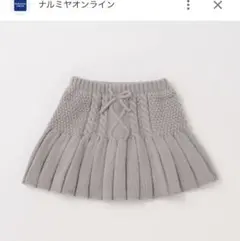 プティマイン　ニットスカパン