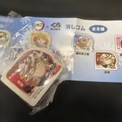 鬼滅の刃×くら寿司 童磨 消しゴム