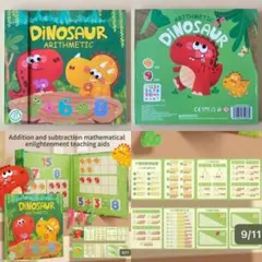 DINOSAUR ARITHMETIC 知育玩具 算数