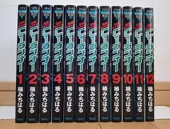 初版 湾岸ミッドナイト C1ランナー 漫画 1～12巻 全巻セット 楠み