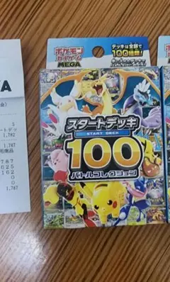 2026年最新】ポケモンカードゲームの人気アイテム - メルカリ