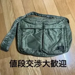 ショルダーバッグ porter