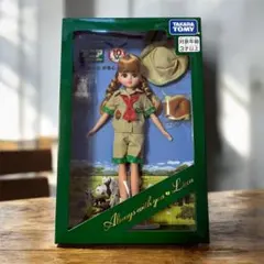 2025年最新】タカラトミー 株主優待 リカちゃんの人気アイテム - メルカリ