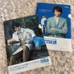 非売品✨櫻井翔アフラック クリアファイル 2011年発行2016年