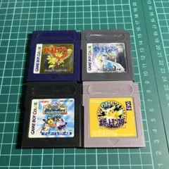 GBのセット