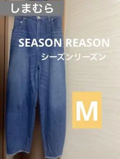 SEASON REASON シーズンリーズン　裾フリンジデニム　M