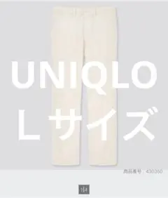 スラックス