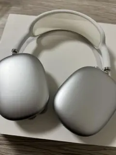 AirPodsMAX シルバー