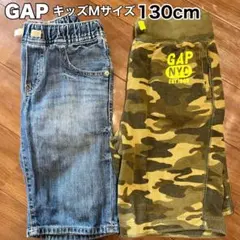 き*☆様 GAP キッズM(130)サイズ デニムと迷彩ハーフパンツ