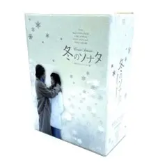 2026年最新】冬のソナタ 韓国KBSノーカット完全版 ブルーレイBOX の