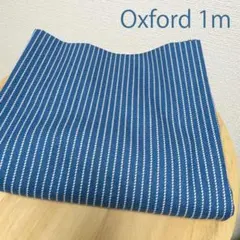リバーシブル★デニム風★青地ストライプ柄オックス生地1m布★ヒッコリー風ブルー