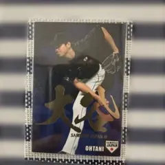 カルビー 侍ジャパン 大谷翔平 SJ-07 金箔サインカード - メルカリ