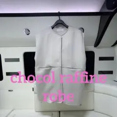 chocol raffine ノーカラーベスト クリーム系 きれいめ ポケット付