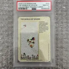 PSA10 村上隆 安倍晴明 Abe no Seimei - メルカリ
