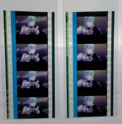 うたプリ タブナイ コマフィルム 藍セット