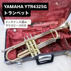 2026年最新】ytr 4325の人気アイテム - メルカリ