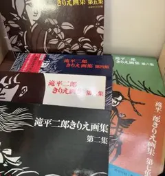 Item thumbnail for item 7adbe449-88f2-47f6-853c-e1b29d68d1f1