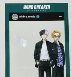 WIND BREAKER 入場者特典 第４弾 桜&楡井 SNS風クリアカード