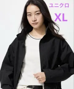 【美品】UNIQLOユニクロ⭐︎ ウィンドプルーフスタンドブルゾン⭐︎ブラック⭐︎XL