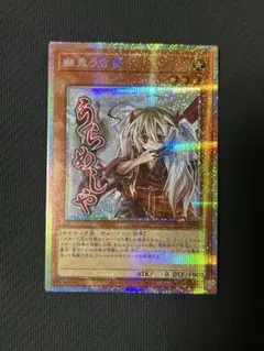 幽鬼ウサギ　プリシク　プリズマ　スタンプ