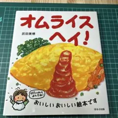 Arigato~様 リクエスト 3点 まとめ商品