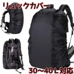 いくっち様 リクエスト 2点 まとめ商品