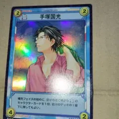 テニスの王子様 トレーディングカード N 勝つのは氷帝だ！ 跡部景吾