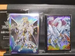 【遊戯王スリーブ】青眼の煌龍55枚　真青眼の究極竜15枚