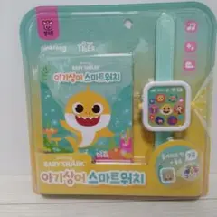 ベイビーシャーク　スマートウォッチ型 玩具