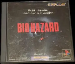 プレイステーション BIO HAZARD　バイオハザード