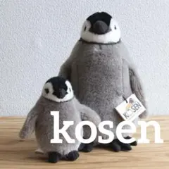 KOSENぬいぐるみ　ペンギン2体セット KOSENぬいぐるみ ペンギン2体セット - メルカリ