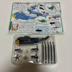 ヘリボーンコレクション SH-3 シーキング アポロ回収機 (シークレット