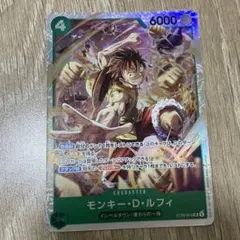 ワンピースカード モンキー・D・ルフィ ST30-012 SR パラレル