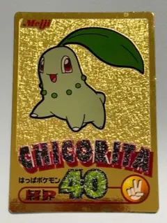 2026年最新】ポケモン meiji ゲットカードの人気アイテム - メルカリ