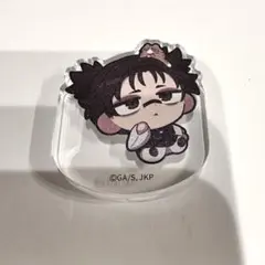 呪術廻戦 まねきねこ コロコロミニアクリルスタンド 脹相