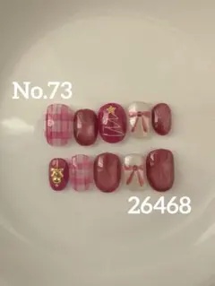 【No.73】現品購入可/ネイルチップ/クリスマス/マグネット/チェック/リボン