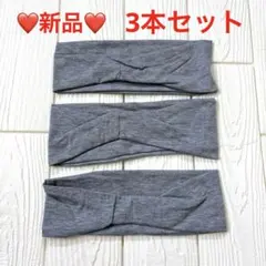 ❤️ 새상품 ❤️ 헤어밴드 헤어밴드 남녀공용 그레이