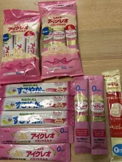 粉ミルクスティック　アイクレオ　ほほえみ　すこやか