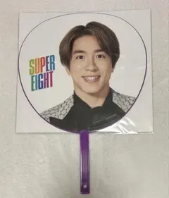 即購入可　村上信五歴代うちわ未開封セット 関ジャニ∞ 村上信五くん 歴代団扇！うちわ - メルカリ